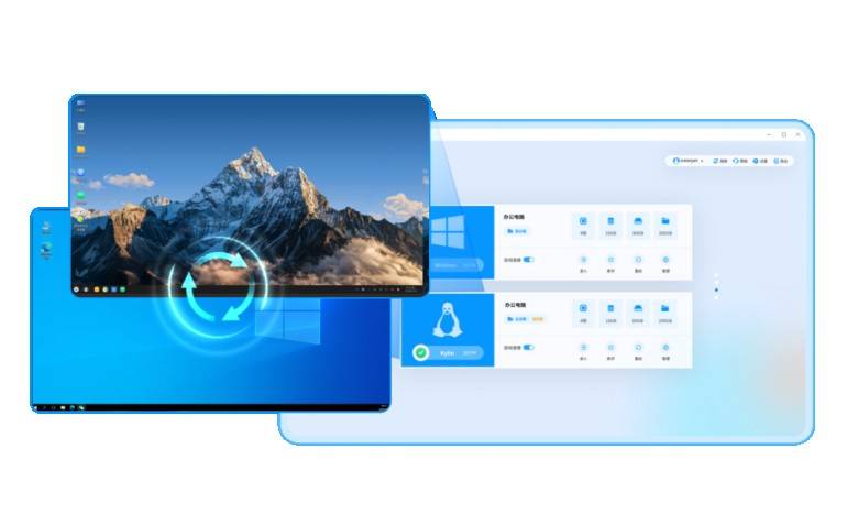 云端办公新纪元 移动云电脑与国产操作系统完成适配