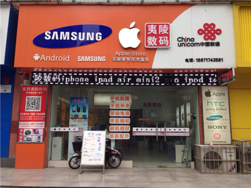 宜昌全国联保苹果iPhone 5s首付900元购机服务解析