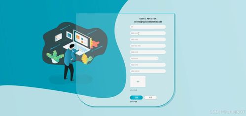 智慧社区养老服务系统的设计与实现——基于SSM和Vue架构